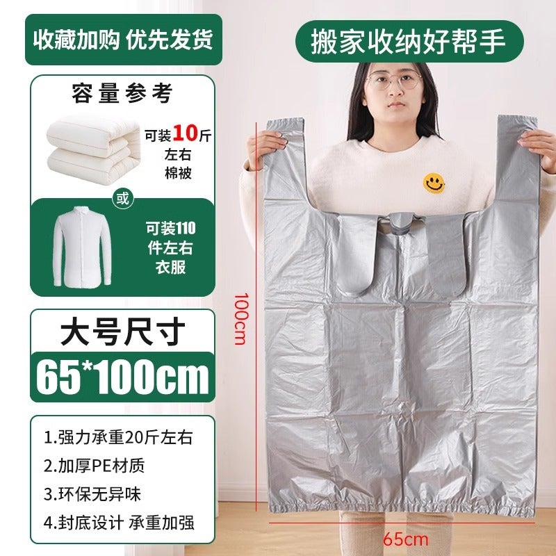 Large Plastic Bag Black Vest Clothing Packing Bag Moving Storage Bag Enlarged Thick Portable Garbage Bag - Image 1
